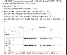 全流程市场营销策划 咨询服务的核心策略与执行