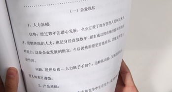 亚克策划 深圳专业的咨询策划与设计服务公司