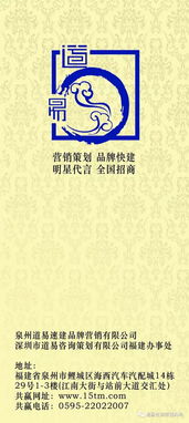 北镇市品牌速成之道 专业策划团队引领企业市场突围