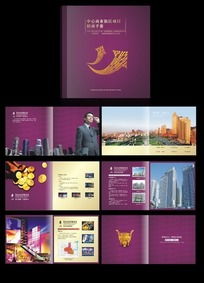 专业视觉赋能 市场营销公司画册设计与素材平台探索