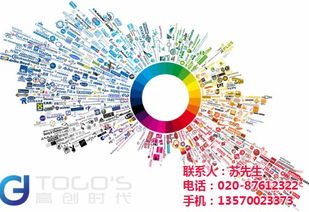 广东高创时代 以图营销与文化创新驱动的品牌策划力